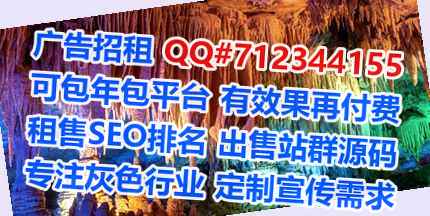 济南试管婴儿养殖经营部